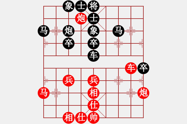 象棋棋譜圖片：四川雙流興城隊 曾軍 負(fù) 湖北隊 謝廣中 - 步數(shù)：40 