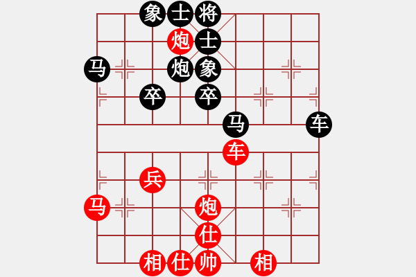 象棋棋譜圖片：四川雙流興城隊 曾軍 負(fù) 湖北隊 謝廣中 - 步數(shù)：50 