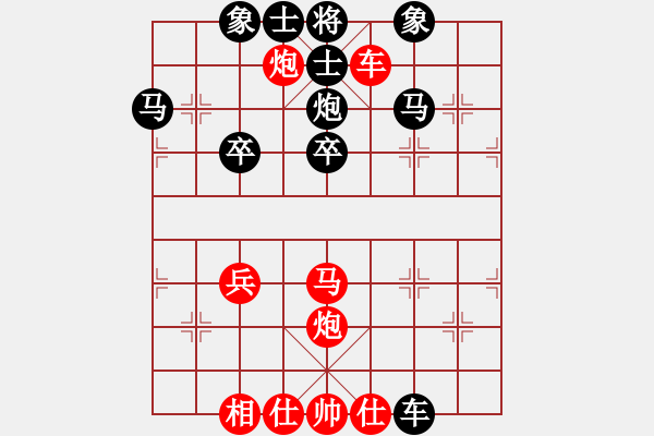 象棋棋譜圖片：四川雙流興城隊 曾軍 負(fù) 湖北隊 謝廣中 - 步數(shù)：60 