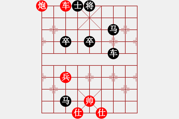 象棋棋譜圖片：四川雙流興城隊 曾軍 負(fù) 湖北隊 謝廣中 - 步數(shù)：80 