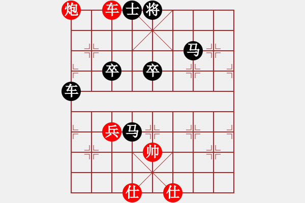 象棋棋譜圖片：四川雙流興城隊 曾軍 負(fù) 湖北隊 謝廣中 - 步數(shù)：86 