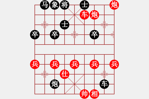 象棋棋譜圖片：棋友-魚aiq鳥[575644877] -VS- 天若有情[2644427910] - 步數(shù)：47 