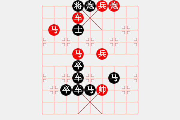 象棋棋譜圖片：第492關(guān) - 步數(shù)：15 