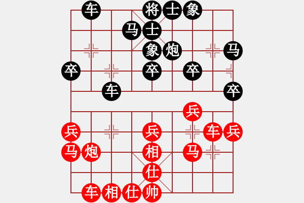 象棋棋譜圖片：江蘇 趙劍 勝 甘肅 謝丹楓 - 步數(shù)：30 