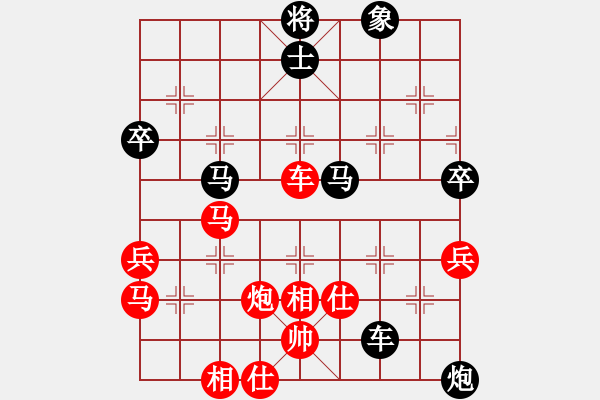 象棋棋譜圖片：江蘇 趙劍 勝 甘肅 謝丹楓 - 步數(shù)：60 