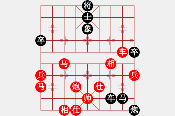 象棋棋譜圖片：江蘇 趙劍 勝 甘肅 謝丹楓 - 步數(shù)：70 