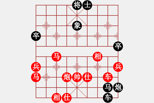 象棋棋譜圖片：江蘇 趙劍 勝 甘肅 謝丹楓 - 步數(shù)：79 