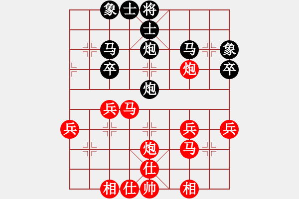 象棋棋譜圖片：1050局 A01- 上仕局-小蟲引擎23層先勝業(yè)3-2 - 步數(shù)：30 