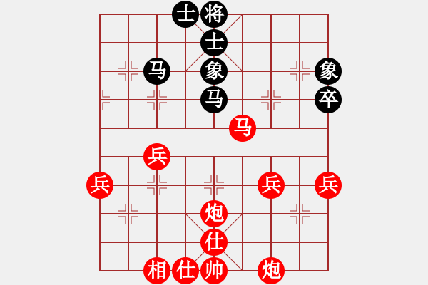 象棋棋譜圖片：1050局 A01- 上仕局-小蟲引擎23層先勝業(yè)3-2 - 步數(shù)：39 