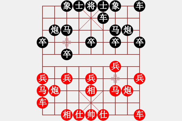 象棋棋谱图片：许银川 先和 程鸣 - 步数：10 