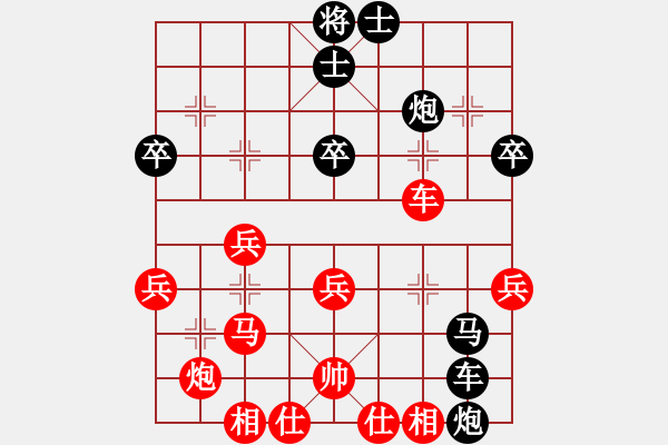 象棋棋譜圖片：彎弓射大雕(3段)-勝-破爛王(2段) - 步數(shù)：50 