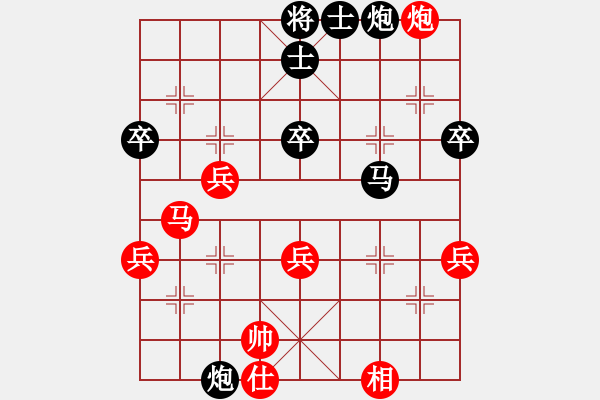 象棋棋譜圖片：彎弓射大雕(3段)-勝-破爛王(2段) - 步數(shù)：60 