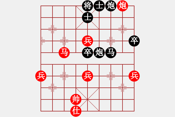 象棋棋譜圖片：彎弓射大雕(3段)-勝-破爛王(2段) - 步數(shù)：70 