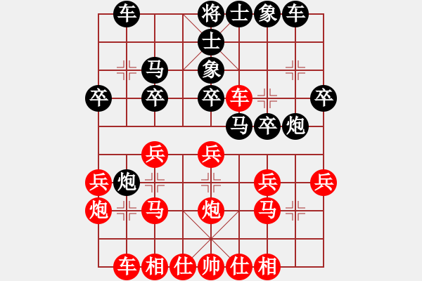 象棋棋譜圖片：baihongb(2段)-勝-xxxccc(4段) - 步數(shù)：20 