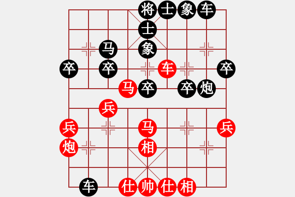 象棋棋譜圖片：baihongb(2段)-勝-xxxccc(4段) - 步數(shù)：30 