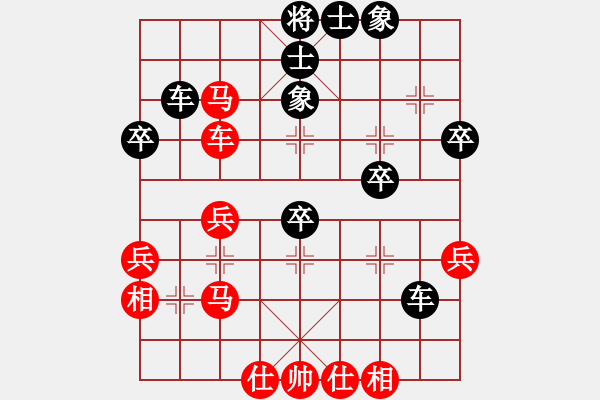 象棋棋譜圖片：baihongb(2段)-勝-xxxccc(4段) - 步數(shù)：40 