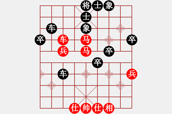 象棋棋譜圖片：baihongb(2段)-勝-xxxccc(4段) - 步數(shù)：50 