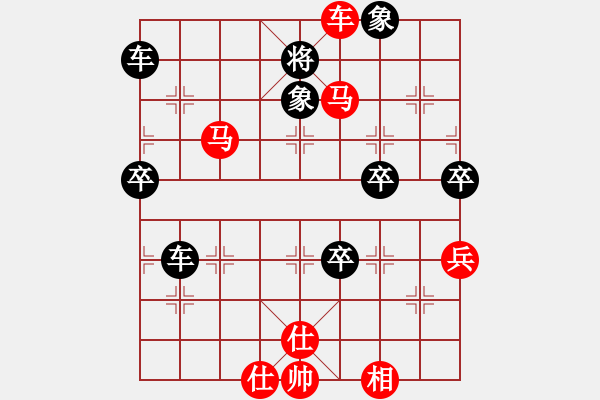 象棋棋譜圖片：baihongb(2段)-勝-xxxccc(4段) - 步數(shù)：70 