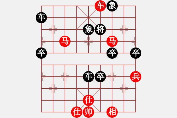 象棋棋譜圖片：baihongb(2段)-勝-xxxccc(4段) - 步數(shù)：77 