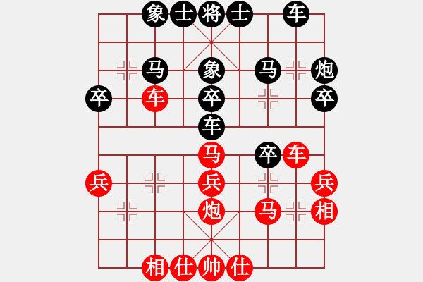 象棋棋谱图片：黄仲胜 先和 裴阳珍 - 步数：30 