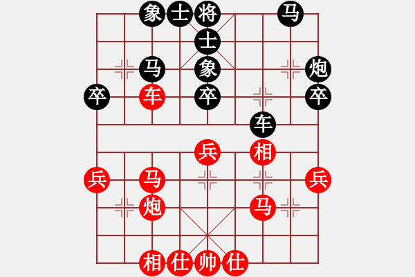象棋棋谱图片：黄仲胜 先和 裴阳珍 - 步数：40 