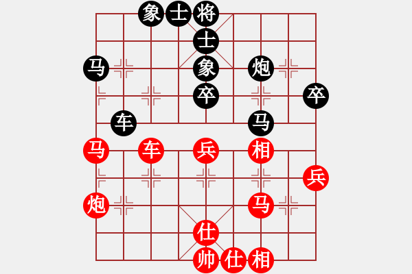 象棋棋谱图片：黄仲胜 先和 裴阳珍 - 步数：60 