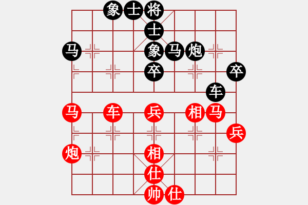 象棋棋谱图片：黄仲胜 先和 裴阳珍 - 步数：68 