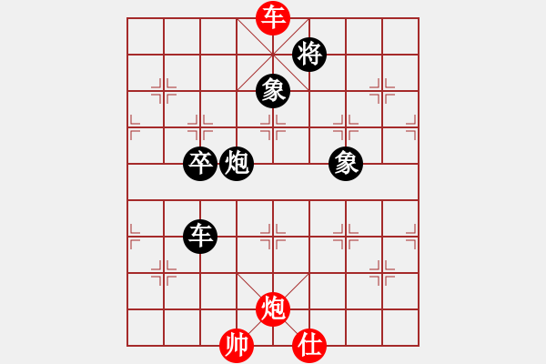 象棋棋譜圖片：碧波賽十六(5f)-負(fù)-飛云彩霞(地煞) - 步數(shù)：130 