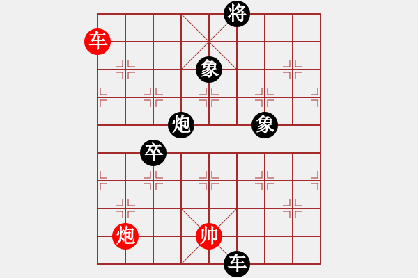 象棋棋譜圖片：碧波賽十六(5f)-負(fù)-飛云彩霞(地煞) - 步數(shù)：140 