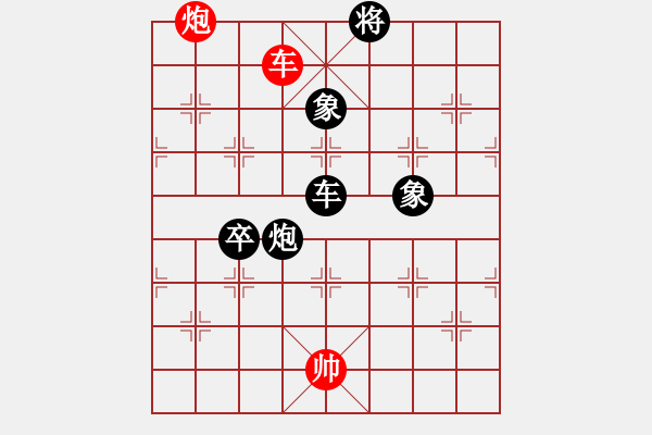 象棋棋譜圖片：碧波賽十六(5f)-負(fù)-飛云彩霞(地煞) - 步數(shù)：150 