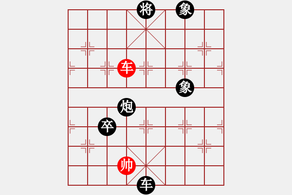 象棋棋譜圖片：碧波賽十六(5f)-負(fù)-飛云彩霞(地煞) - 步數(shù)：160 