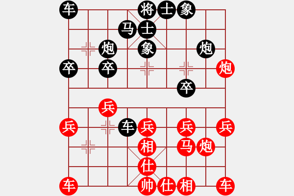 象棋棋譜圖片：碧波賽十六(5f)-負(fù)-飛云彩霞(地煞) - 步數(shù)：20 