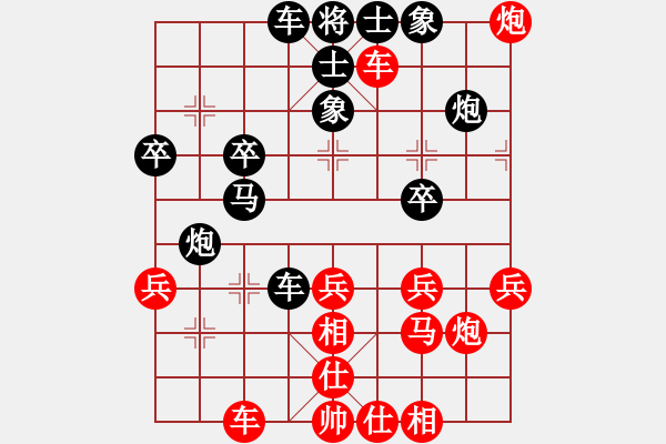 象棋棋譜圖片：碧波賽十六(5f)-負(fù)-飛云彩霞(地煞) - 步數(shù)：30 