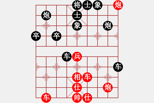 象棋棋譜圖片：碧波賽十六(5f)-負(fù)-飛云彩霞(地煞) - 步數(shù)：50 