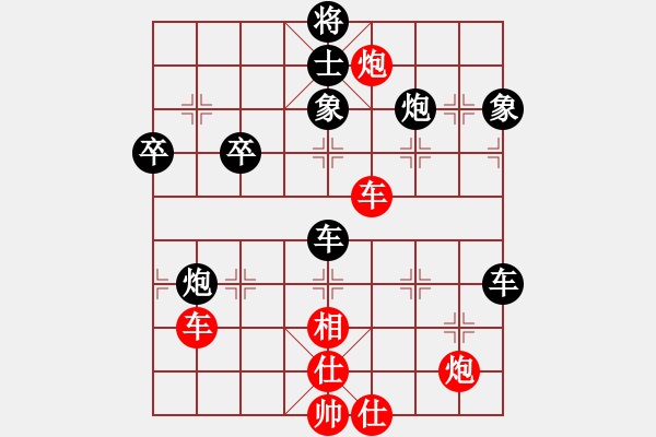 象棋棋譜圖片：碧波賽十六(5f)-負(fù)-飛云彩霞(地煞) - 步數(shù)：60 