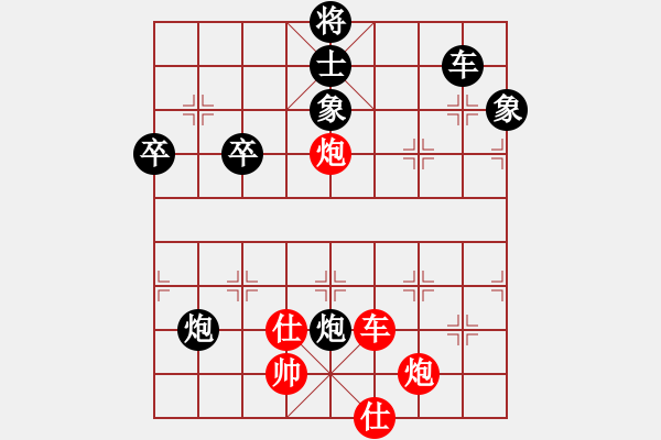 象棋棋譜圖片：碧波賽十六(5f)-負(fù)-飛云彩霞(地煞) - 步數(shù)：80 