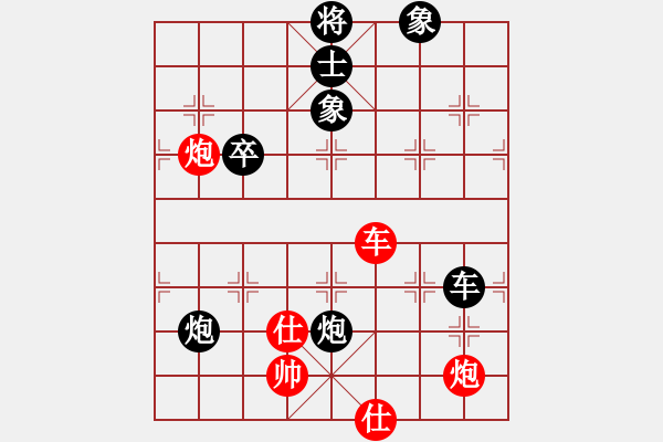 象棋棋譜圖片：碧波賽十六(5f)-負(fù)-飛云彩霞(地煞) - 步數(shù)：90 