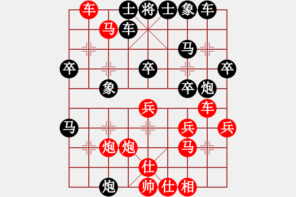 象棋棋譜圖片：中炮對(duì)巡河炮（紅勝） - 步數(shù)：40 