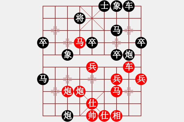 象棋棋譜圖片：中炮對(duì)巡河炮（紅勝） - 步數(shù)：45 