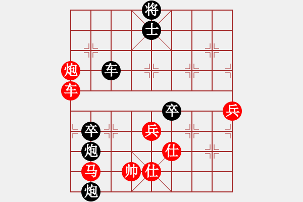 象棋棋譜圖片：長沙滿哥(北斗)-負(fù)-woptimem(9星) - 步數(shù)：100 