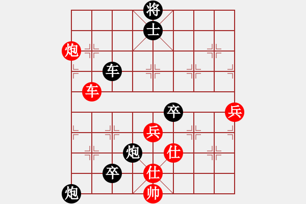 象棋棋譜圖片：長沙滿哥(北斗)-負(fù)-woptimem(9星) - 步數(shù)：110 