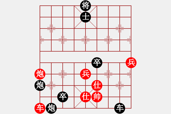 象棋棋譜圖片：長沙滿哥(北斗)-負(fù)-woptimem(9星) - 步數(shù)：120 