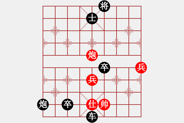 象棋棋譜圖片：長沙滿哥(北斗)-負(fù)-woptimem(9星) - 步數(shù)：130 