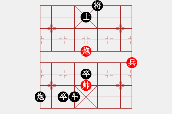 象棋棋譜圖片：長沙滿哥(北斗)-負(fù)-woptimem(9星) - 步數(shù)：138 