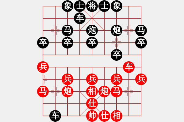 象棋棋譜圖片：長沙滿哥(北斗)-負(fù)-woptimem(9星) - 步數(shù)：20 