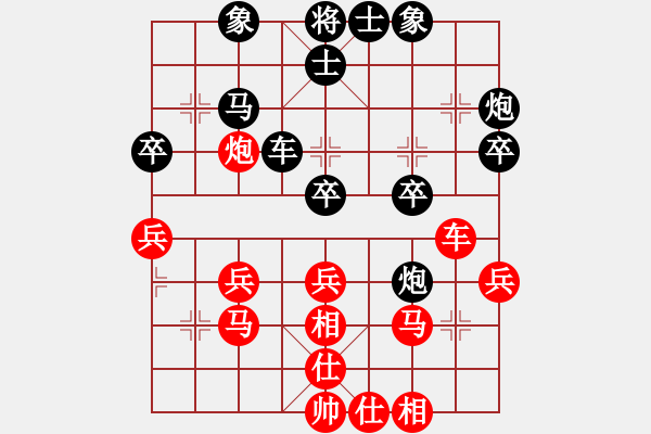 象棋棋譜圖片：長沙滿哥(北斗)-負(fù)-woptimem(9星) - 步數(shù)：30 