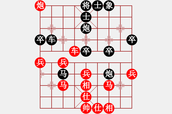 象棋棋譜圖片：長沙滿哥(北斗)-負(fù)-woptimem(9星) - 步數(shù)：40 