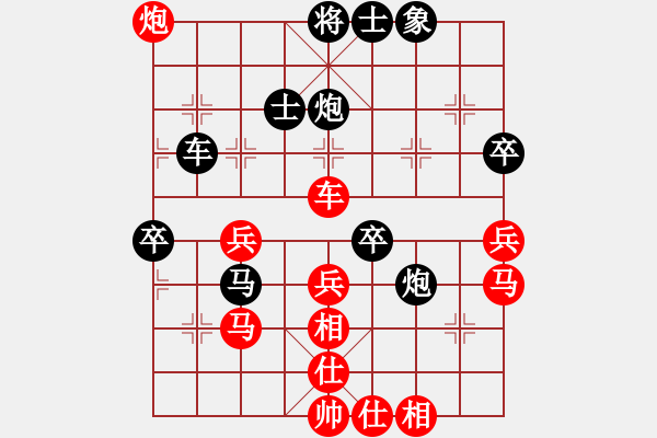 象棋棋譜圖片：長沙滿哥(北斗)-負(fù)-woptimem(9星) - 步數(shù)：50 