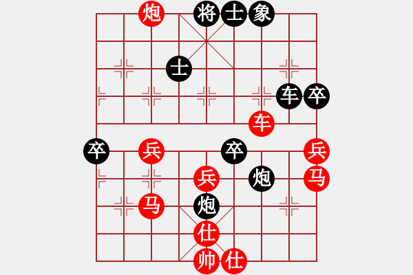 象棋棋譜圖片：長沙滿哥(北斗)-負(fù)-woptimem(9星) - 步數(shù)：60 