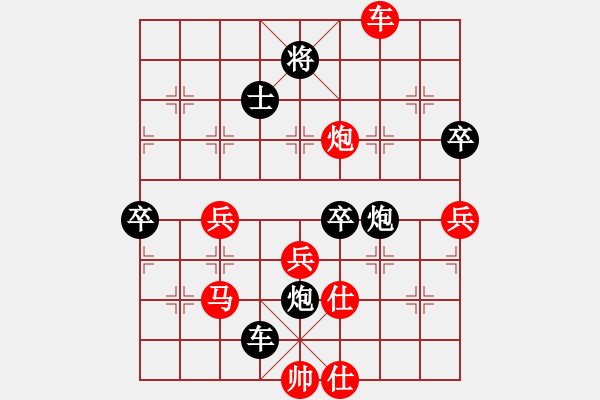 象棋棋譜圖片：長沙滿哥(北斗)-負(fù)-woptimem(9星) - 步數(shù)：70 